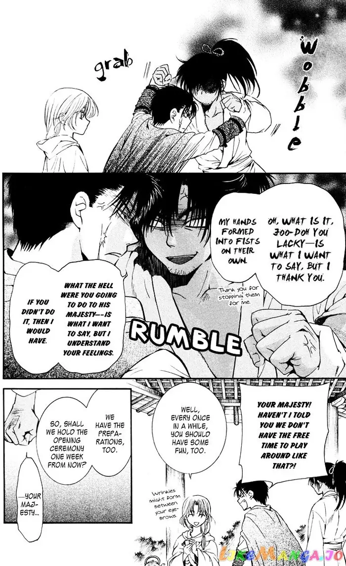 Yona of the Dawn Chapter 44 image 32_optimized
